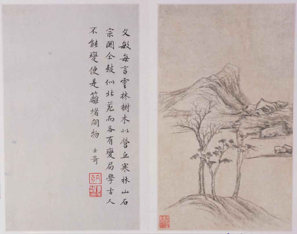董其昌山水册